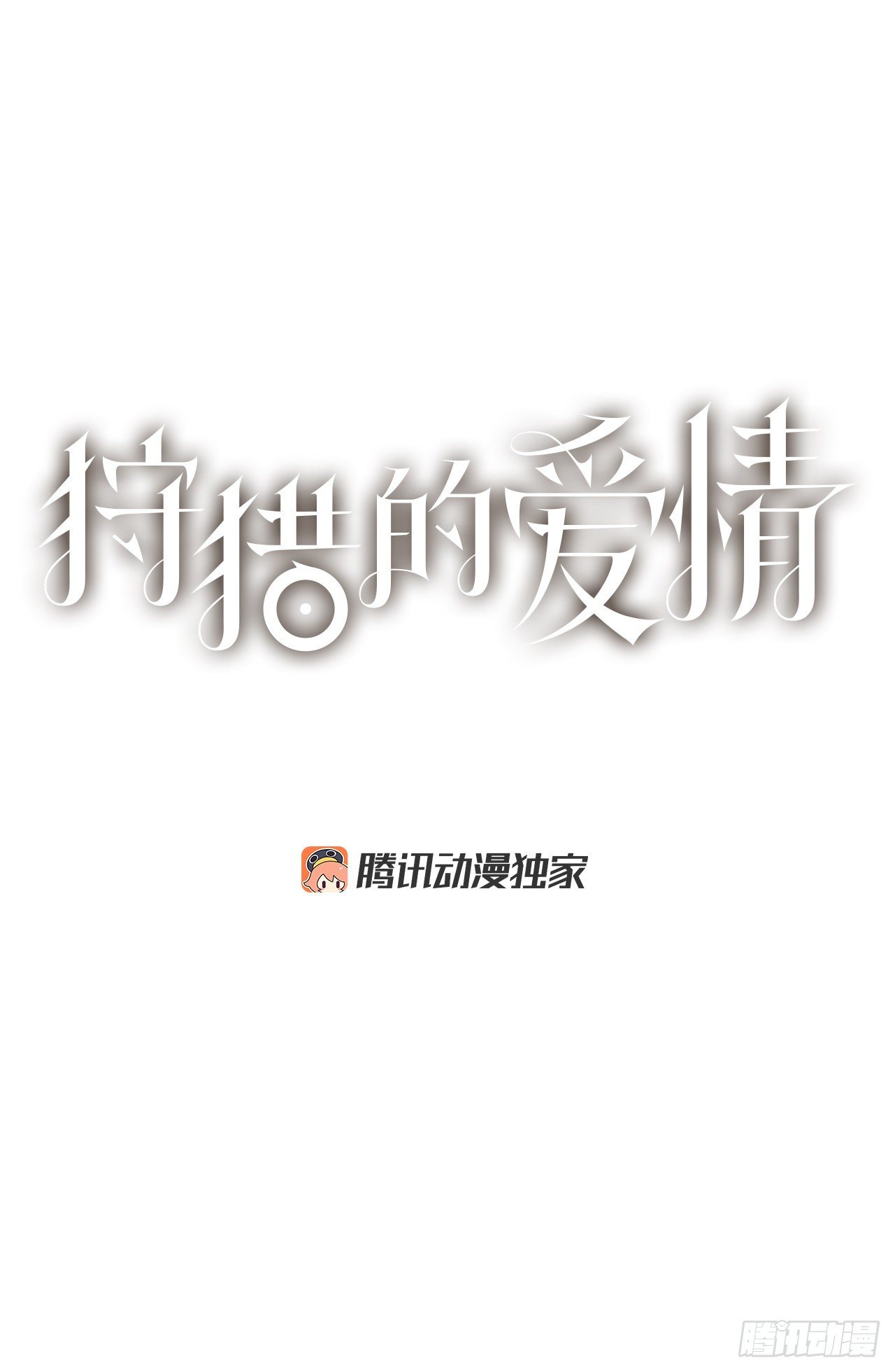 26.共同爱好0