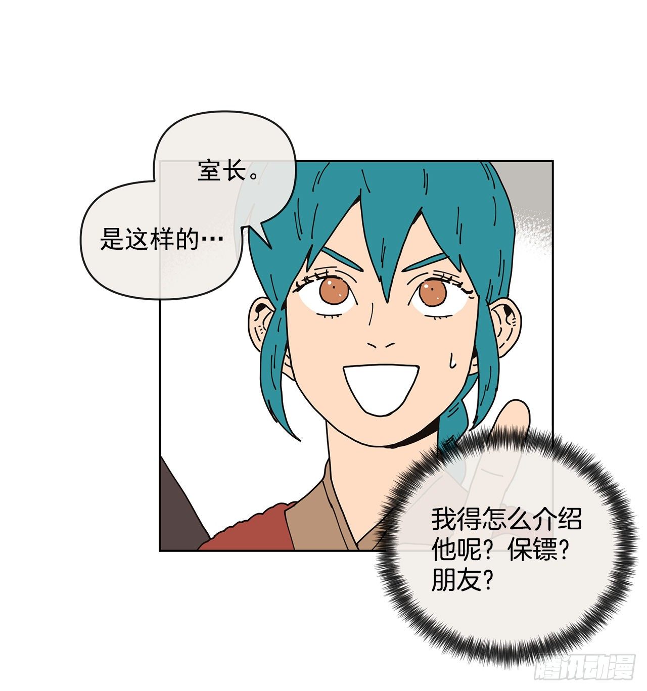 6.男朋友67