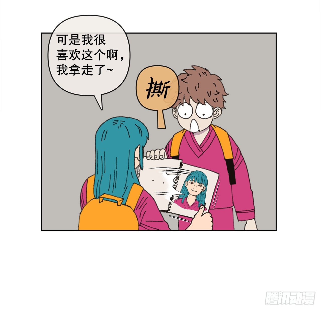 24.梦境？34