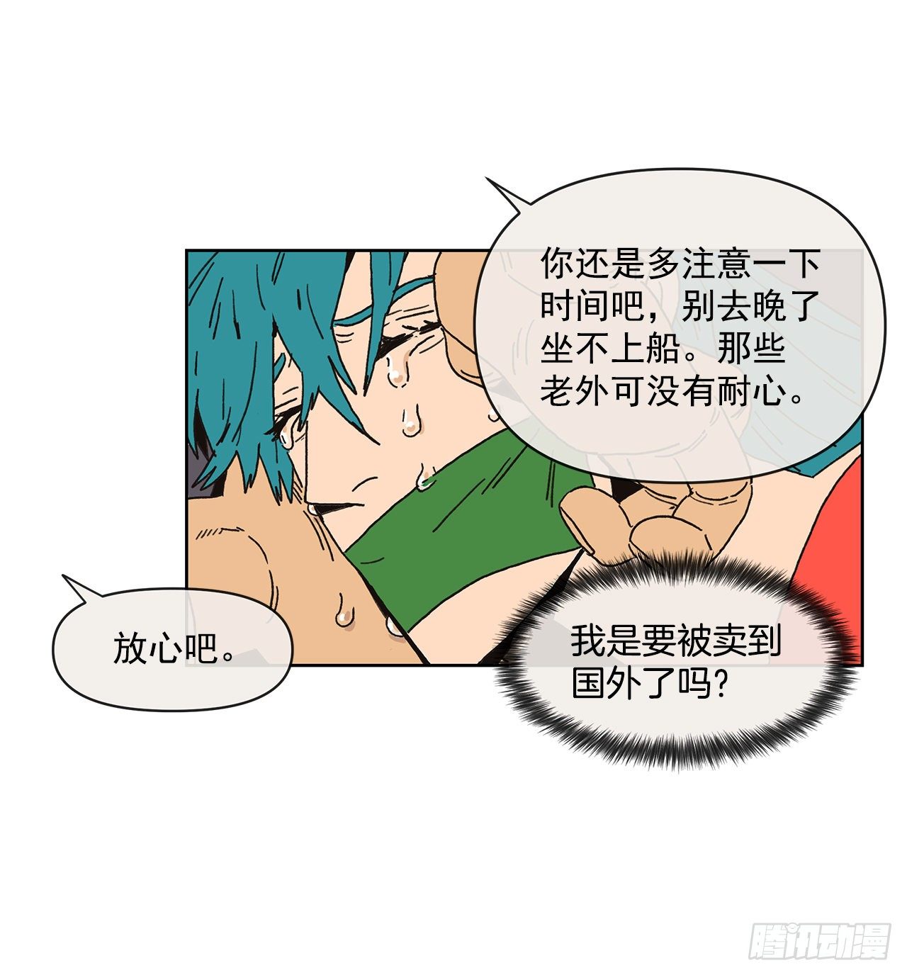 1.自恋80