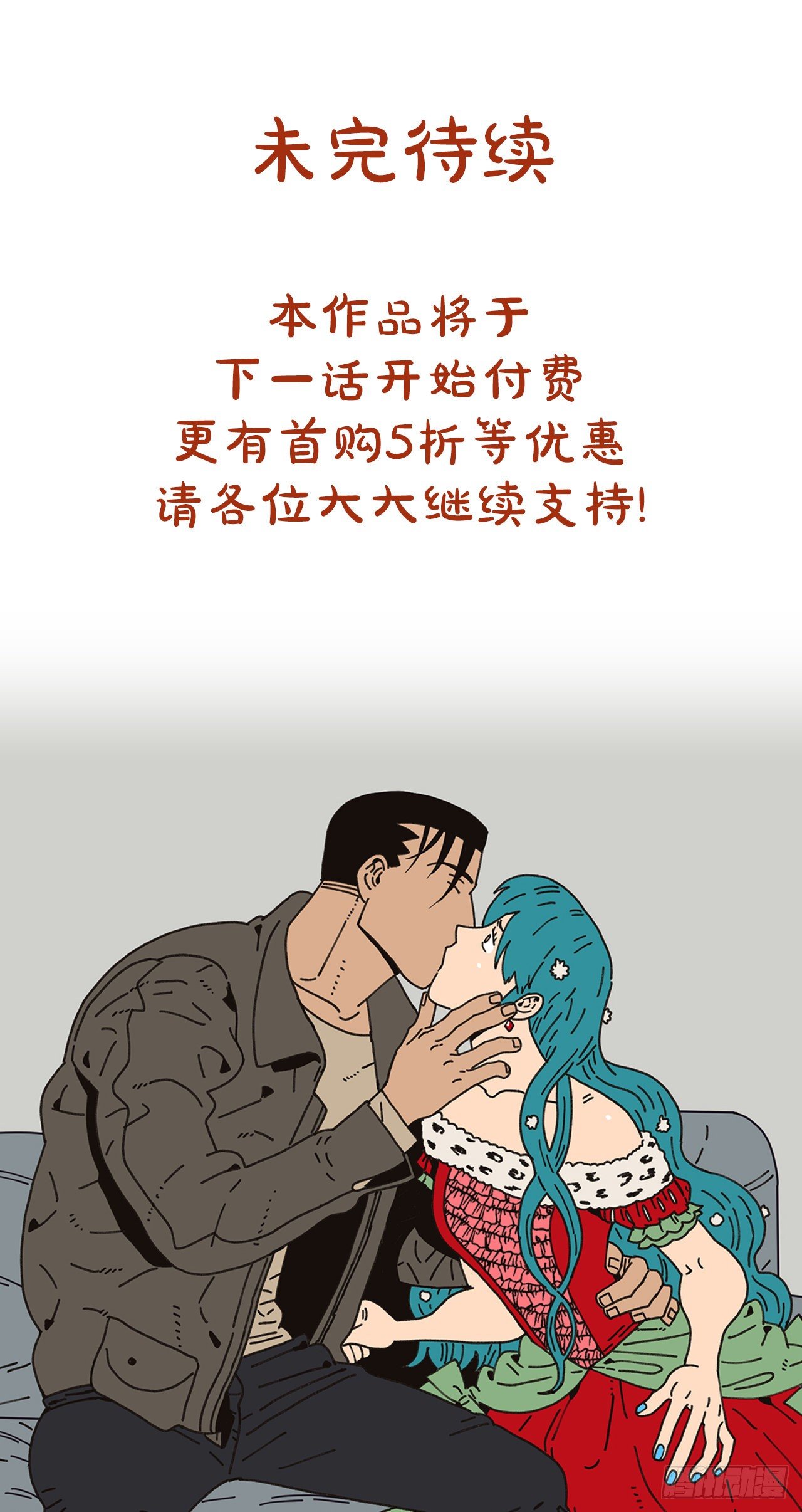 9.跟踪狂84