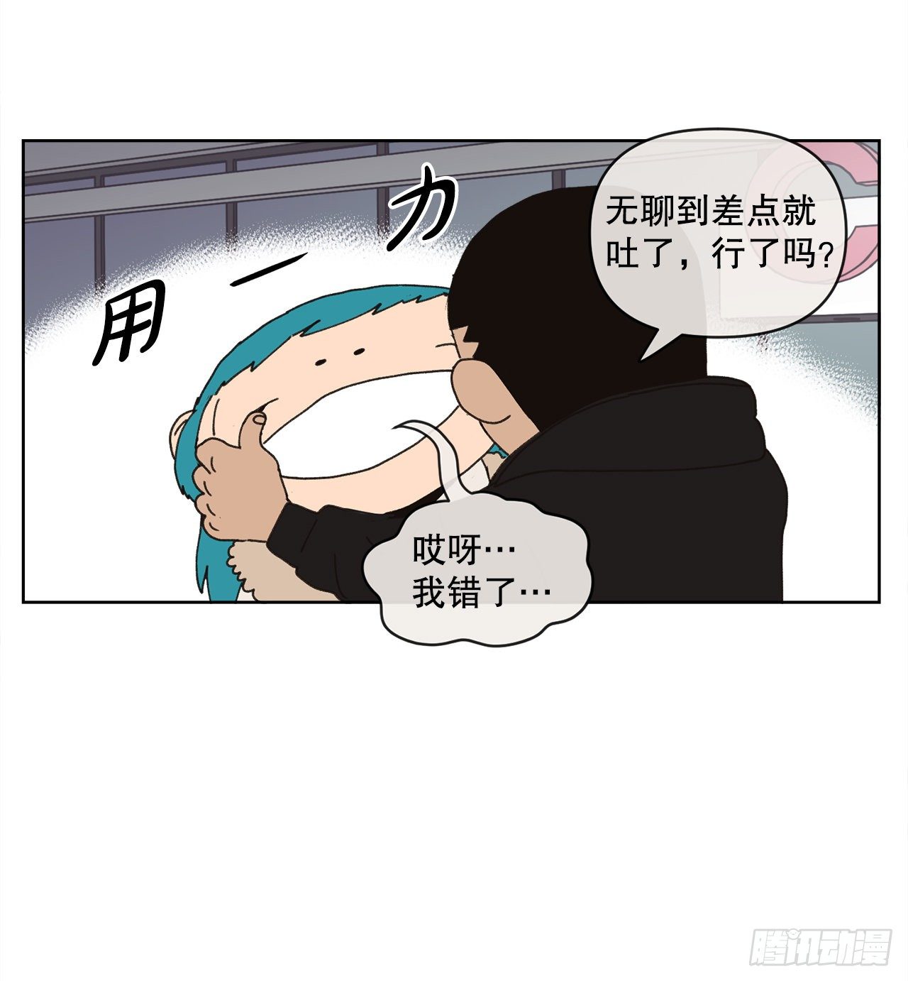 26.共同爱好41