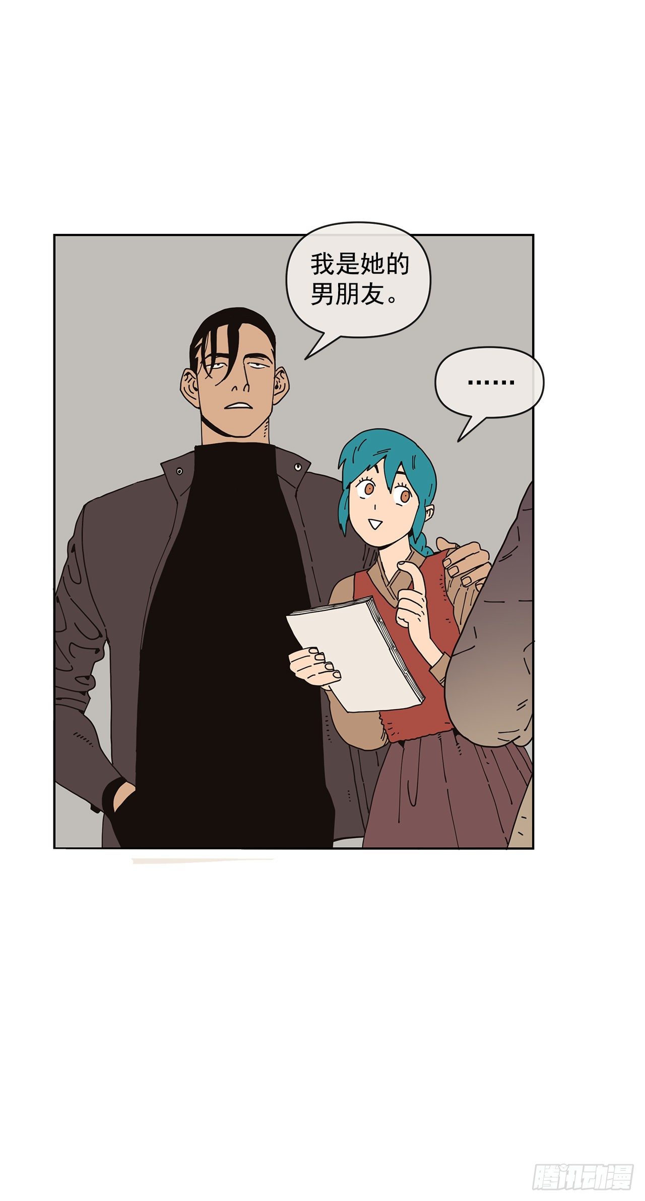 6.男朋友69