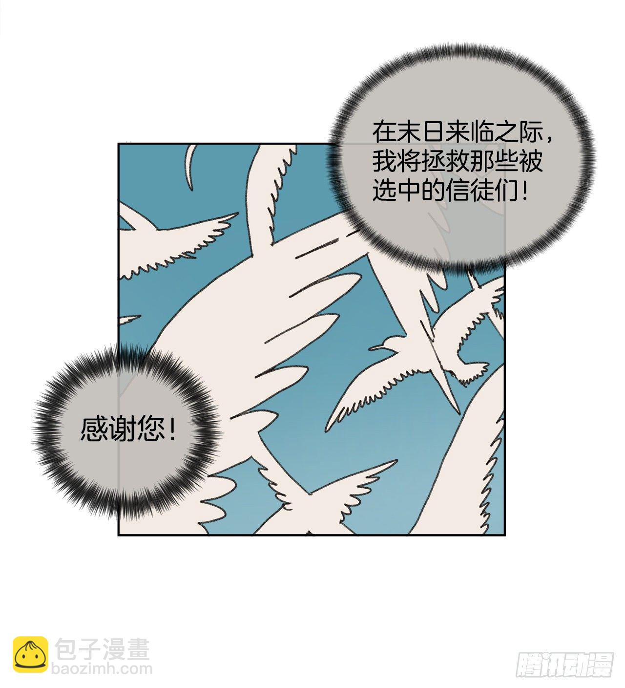 24.梦境？7