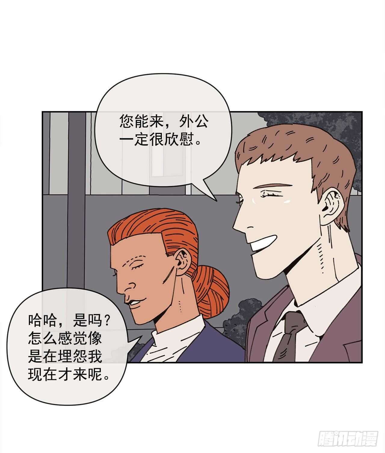 11.看望外公22