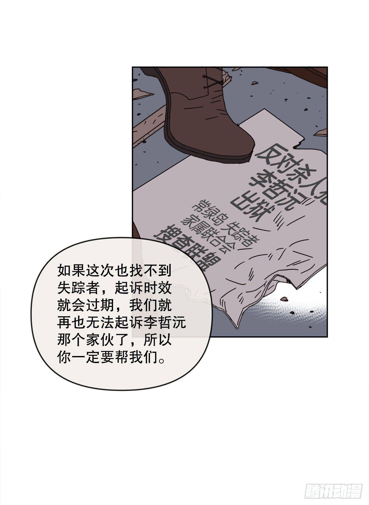 29.一定要帮我29