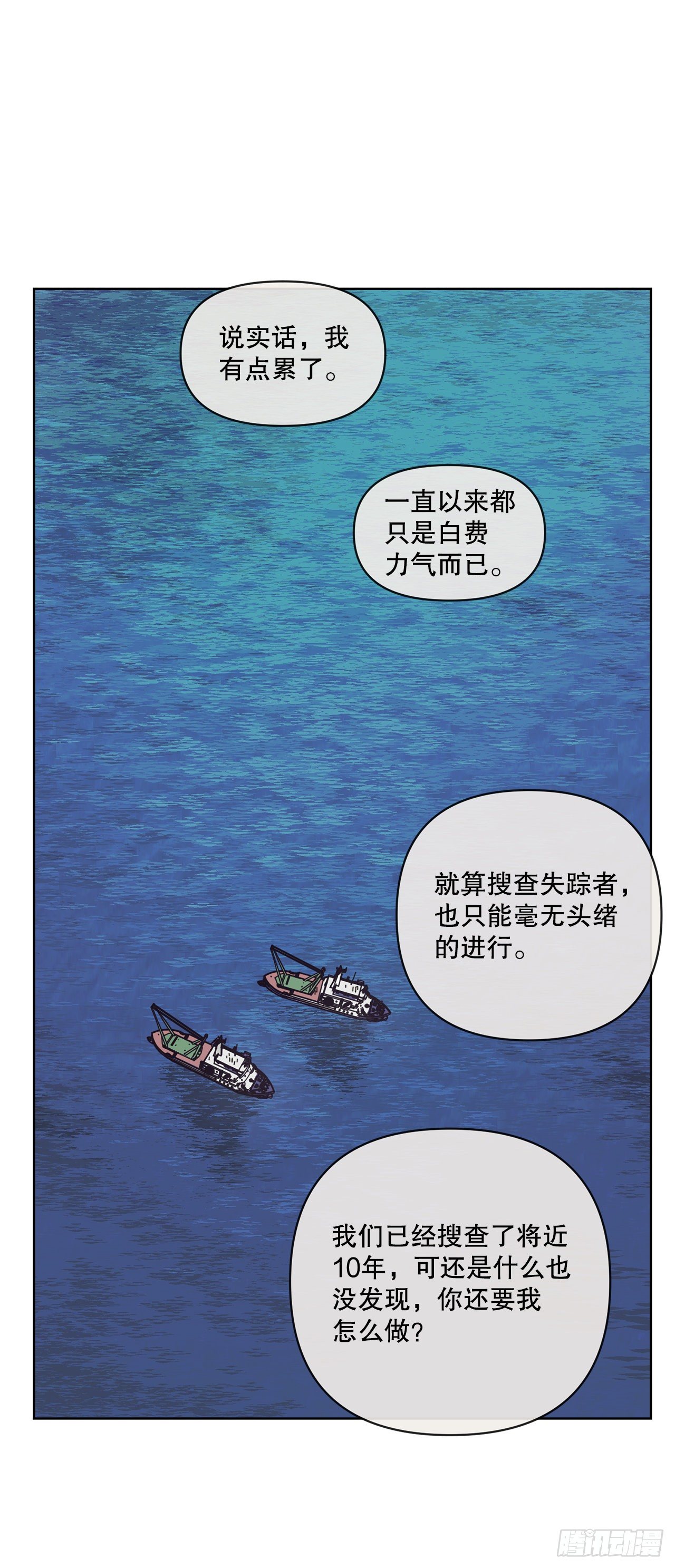 29.一定要帮我39