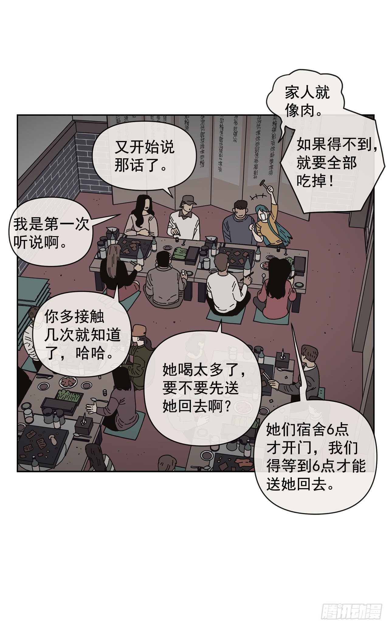 9.跟踪狂35