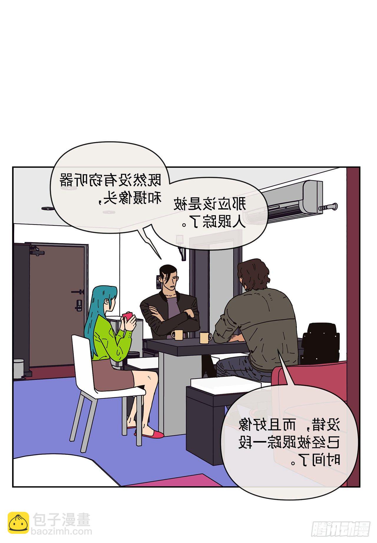 4.贴身保护？29