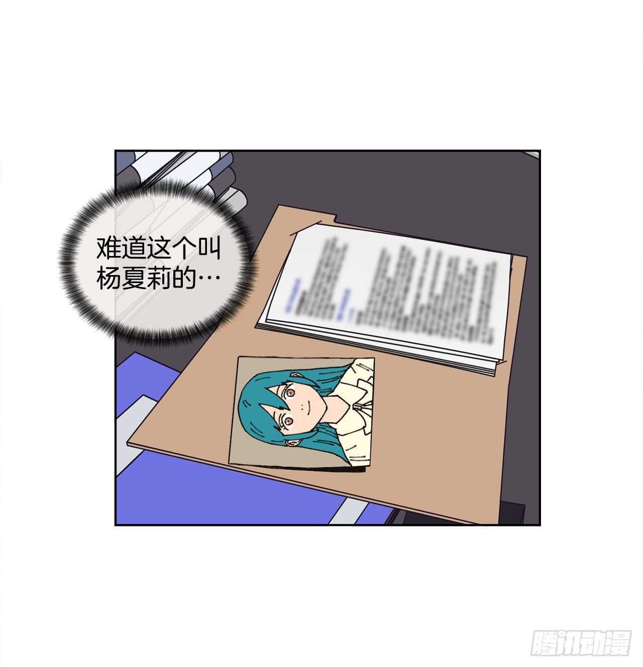 15.你别吓我73