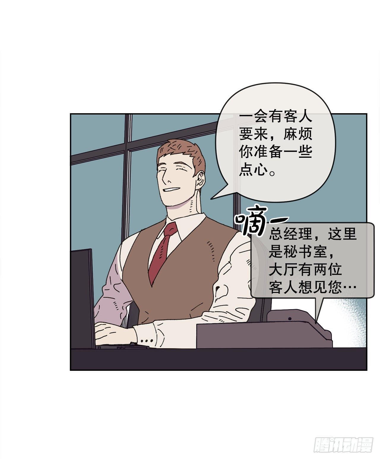 26.共同爱好10