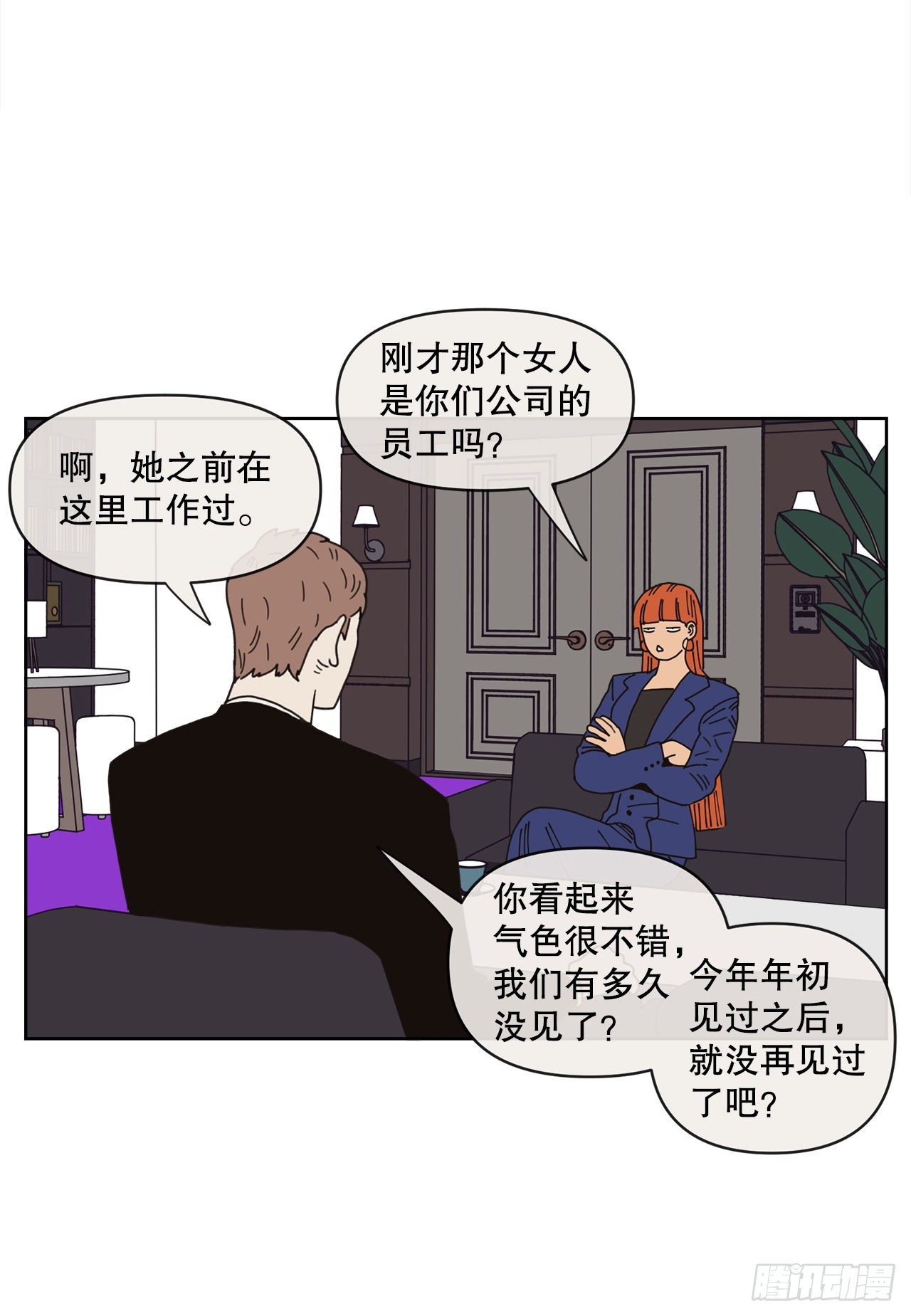 29.一定要帮我21