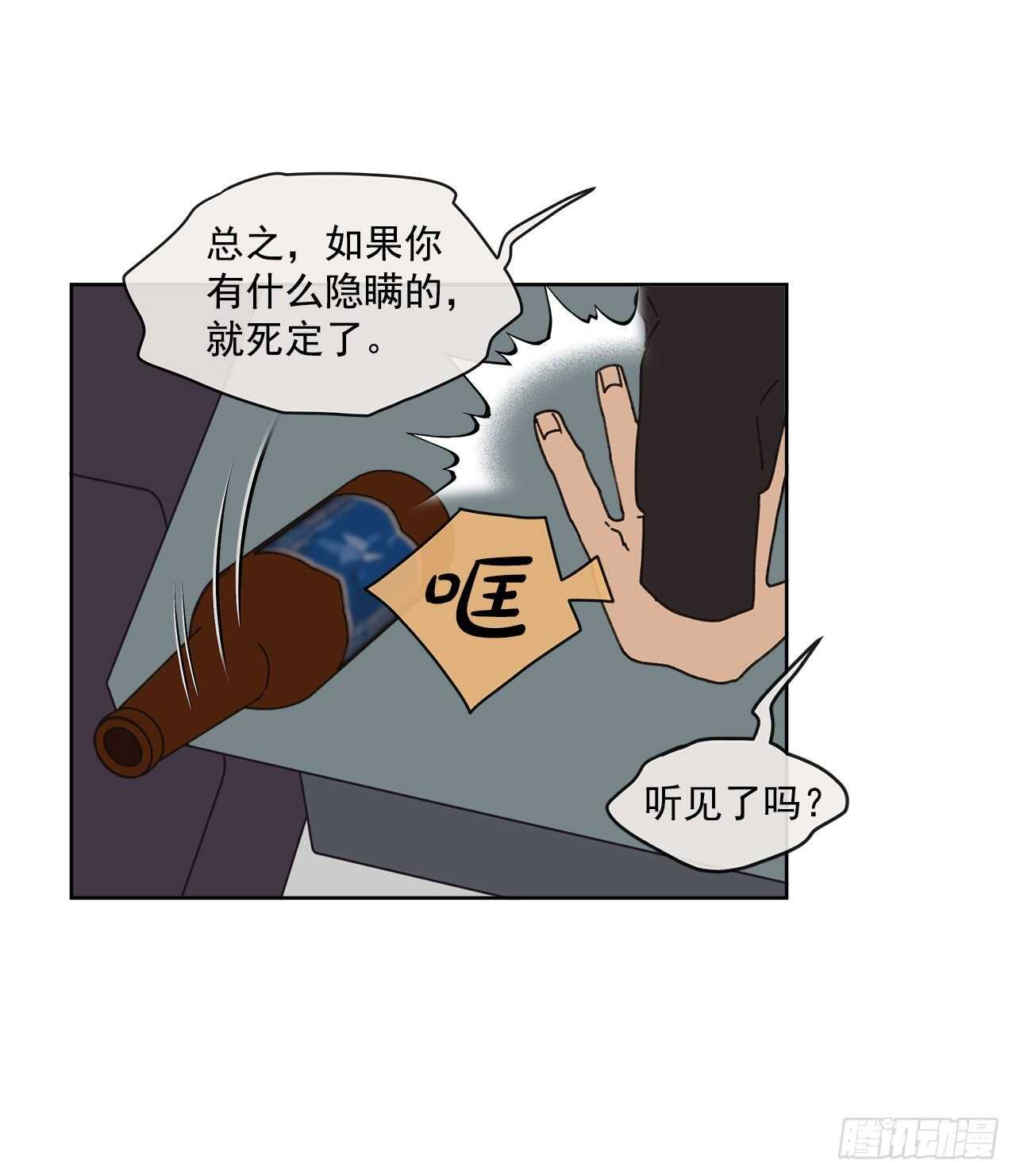 12.我真的是演员35