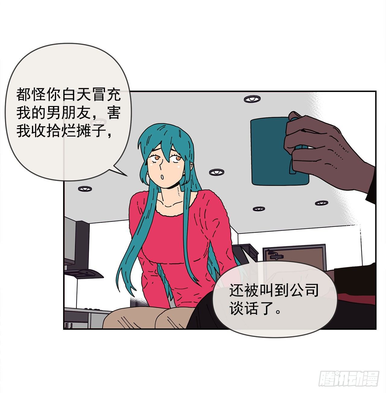 8.心动？29
