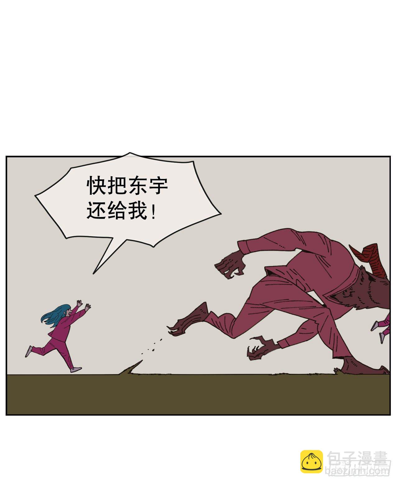 24.梦境？48