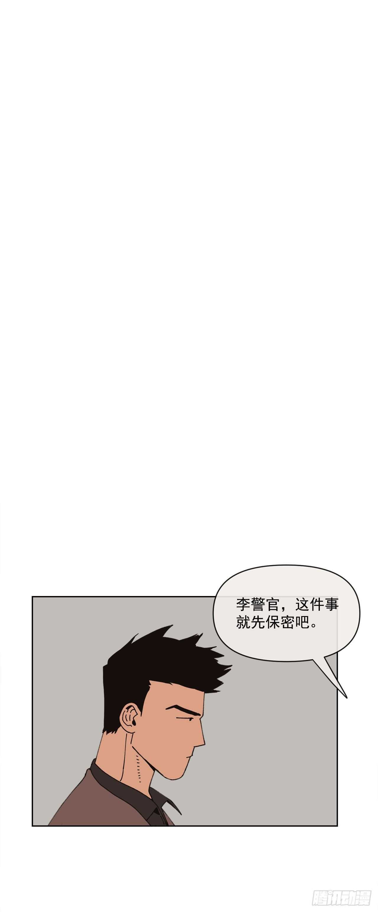 15.你别吓我69