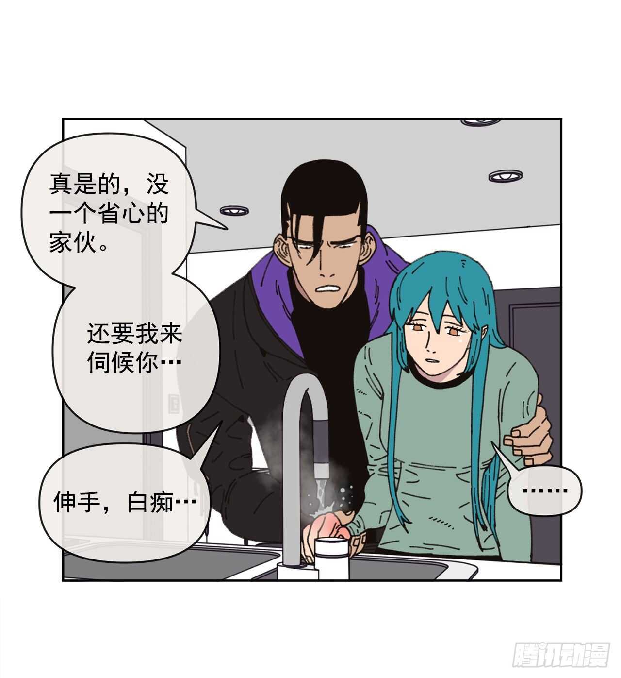 15.你别吓我57