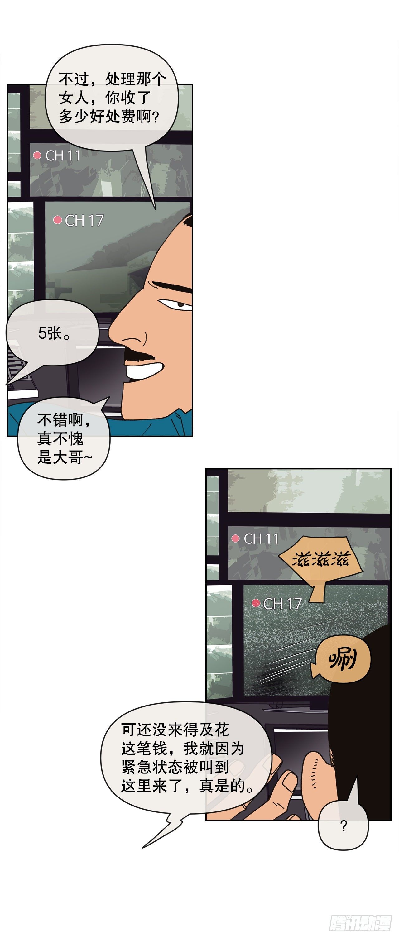 25.物流仓库7