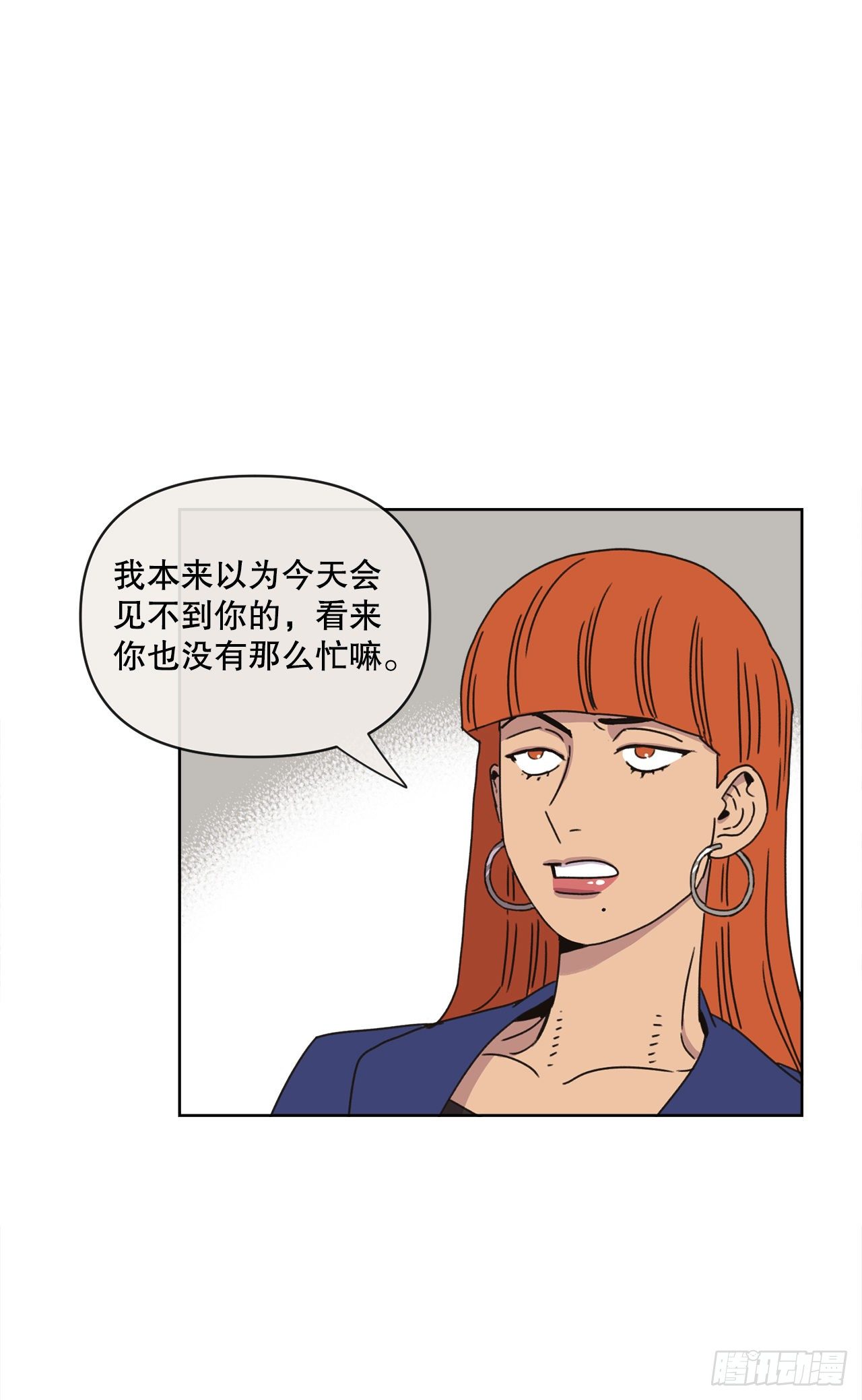 29.一定要帮我20