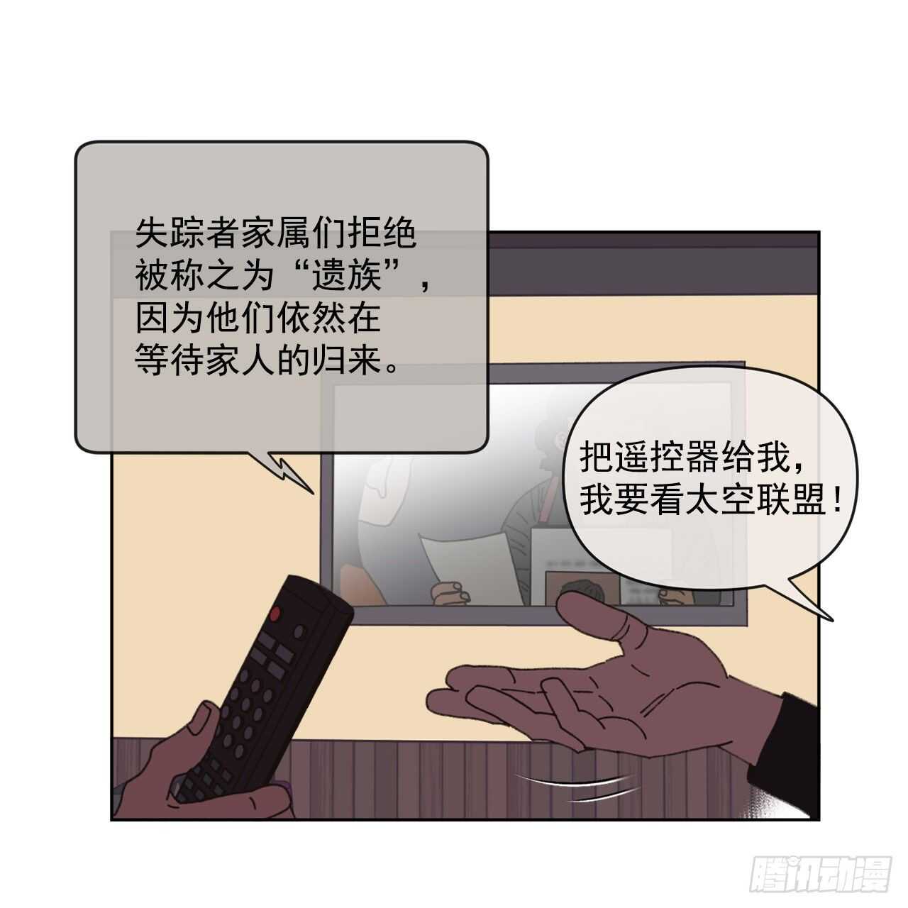 15.你别吓我6