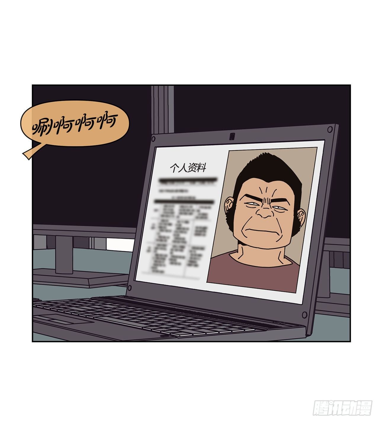 7.光头老板18