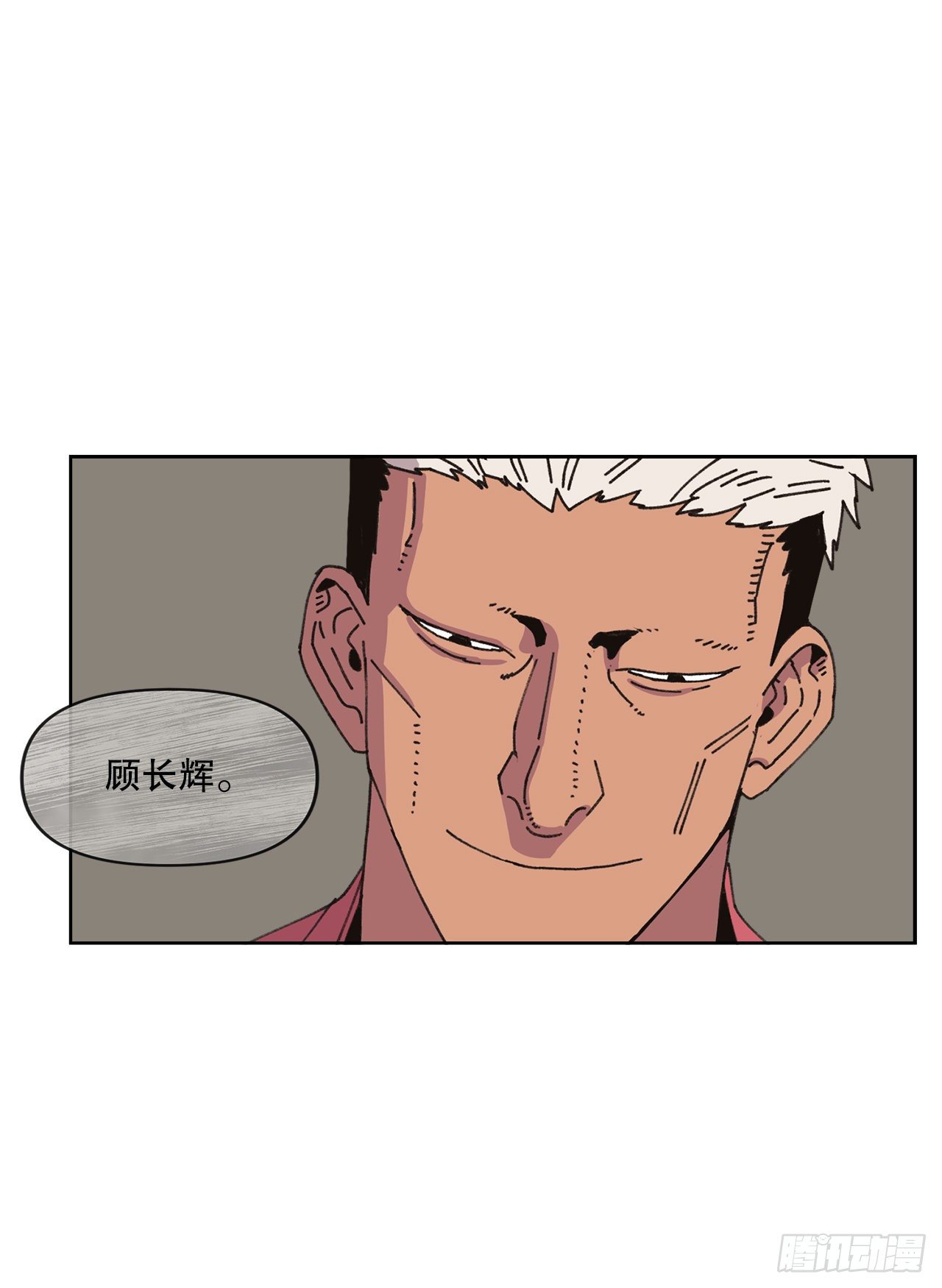 22.她是我的女人34