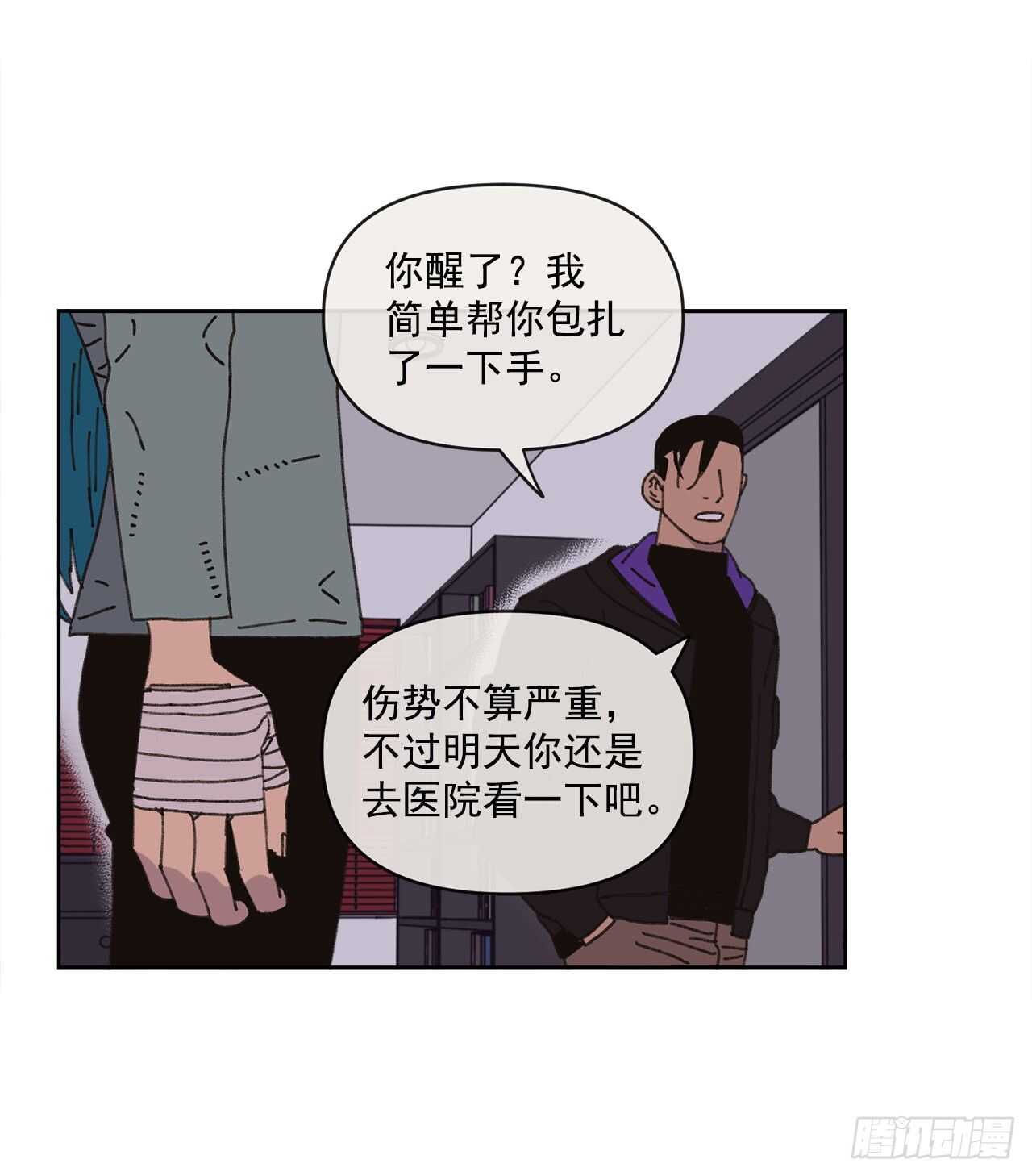 16.梦游症？37