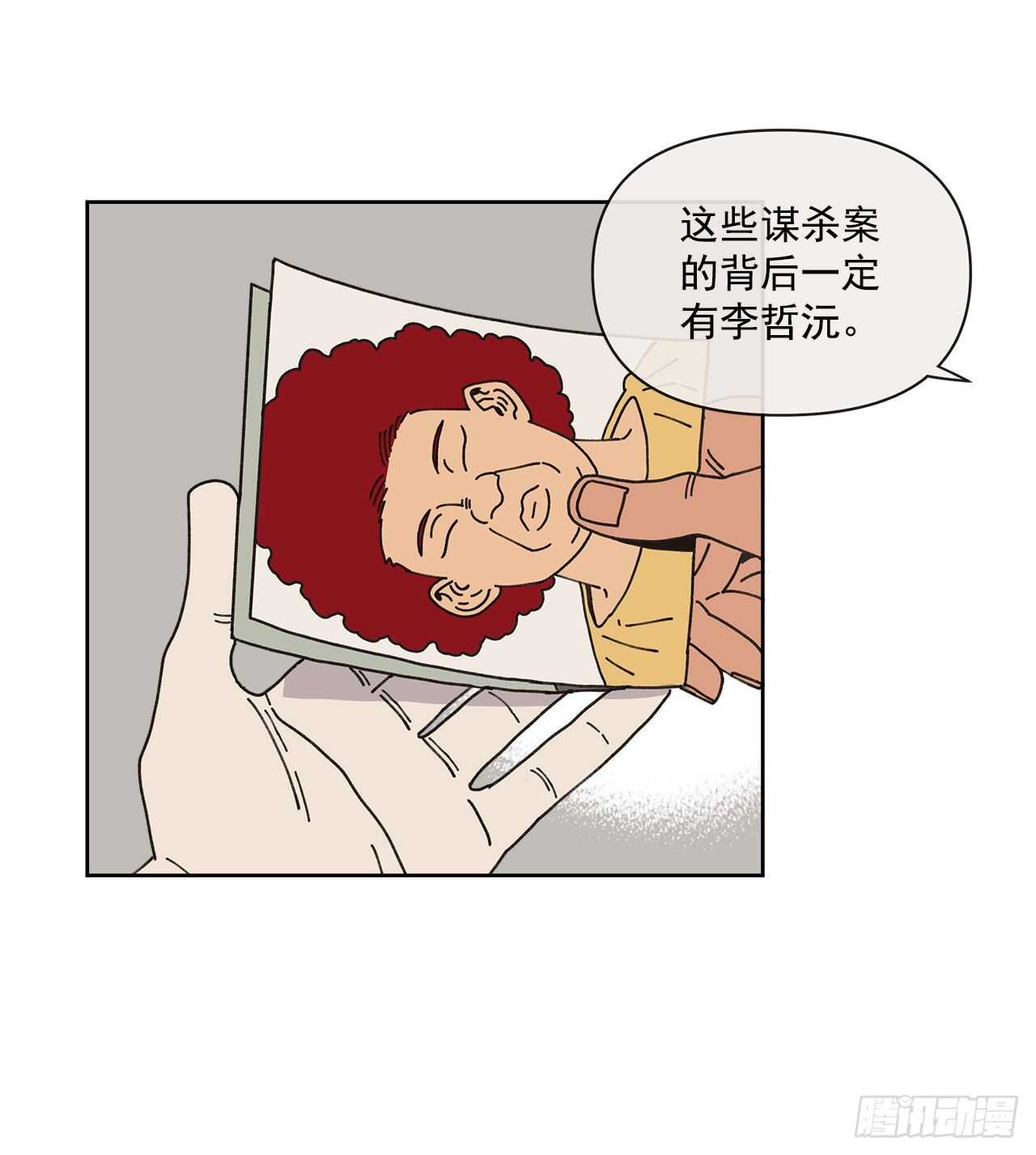 11.看望外公42