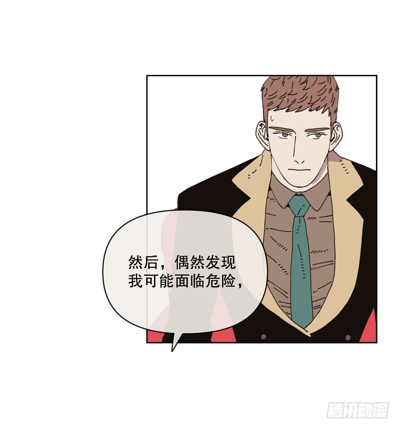 22.她是我的女人6