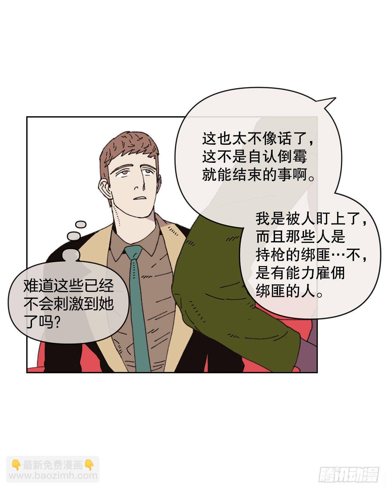 22.她是我的女人20