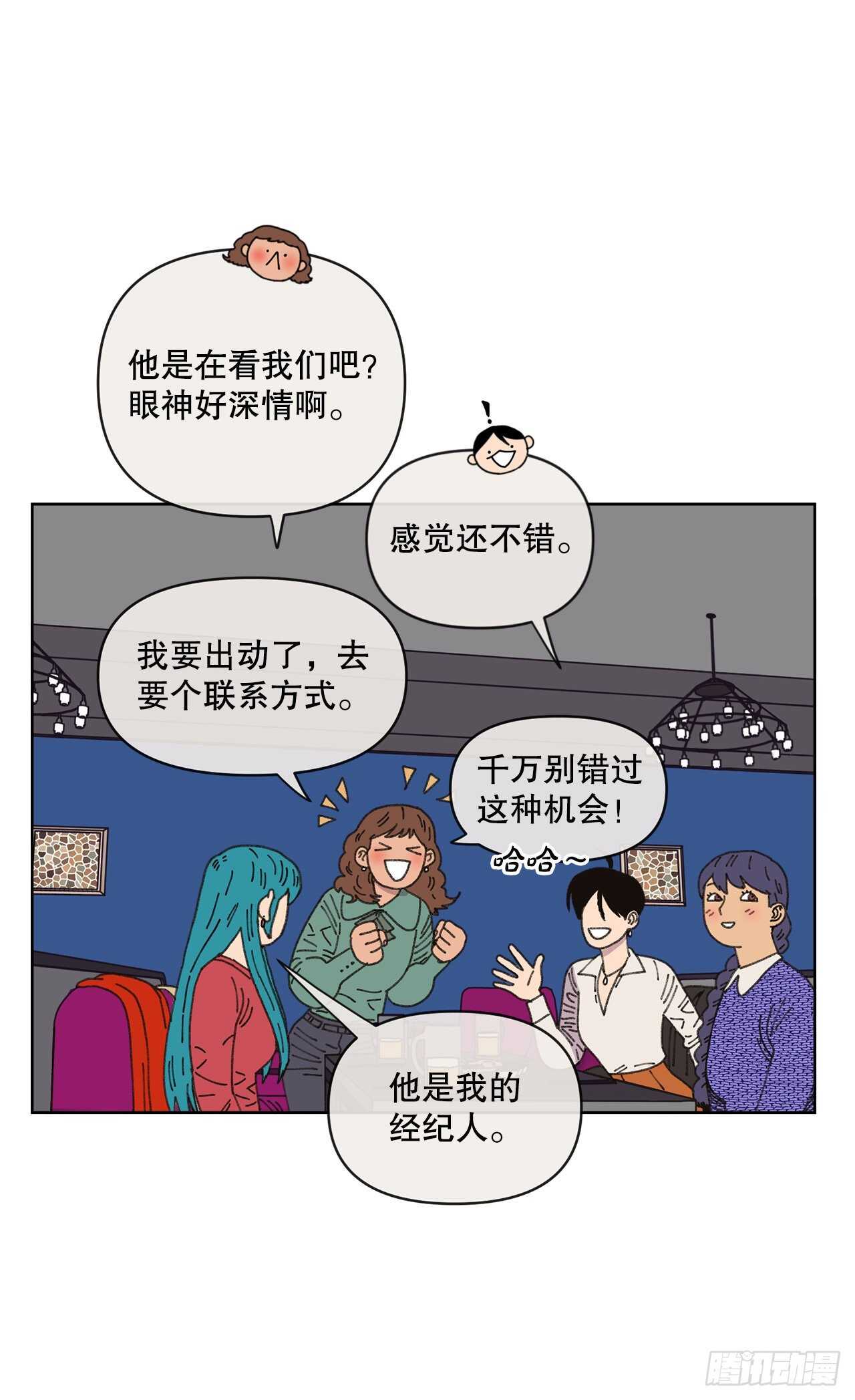 18.小跟班41