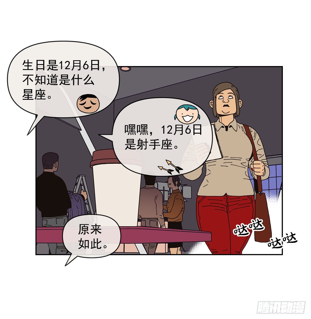 6.男朋友57