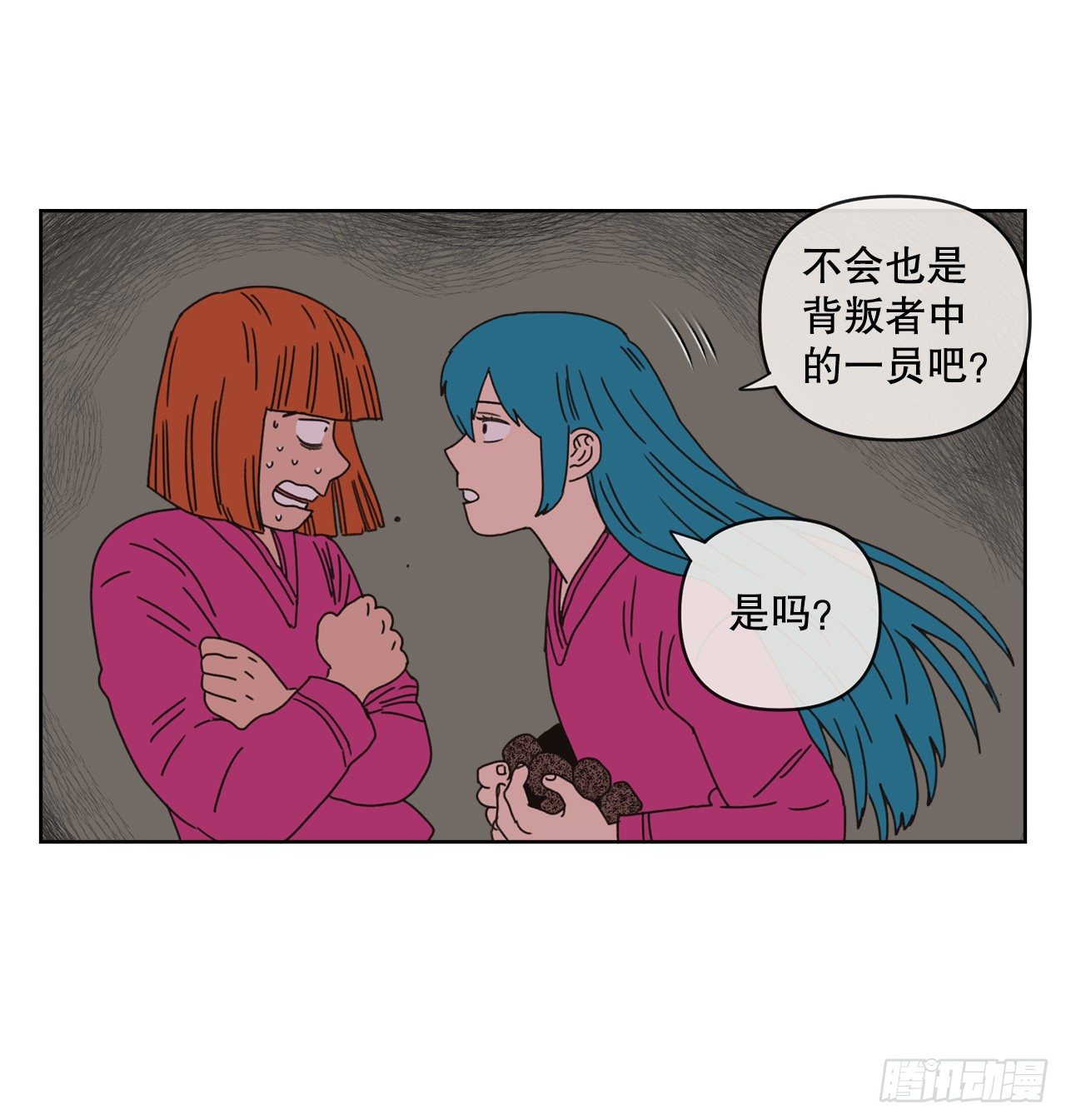 29.一定要帮我62