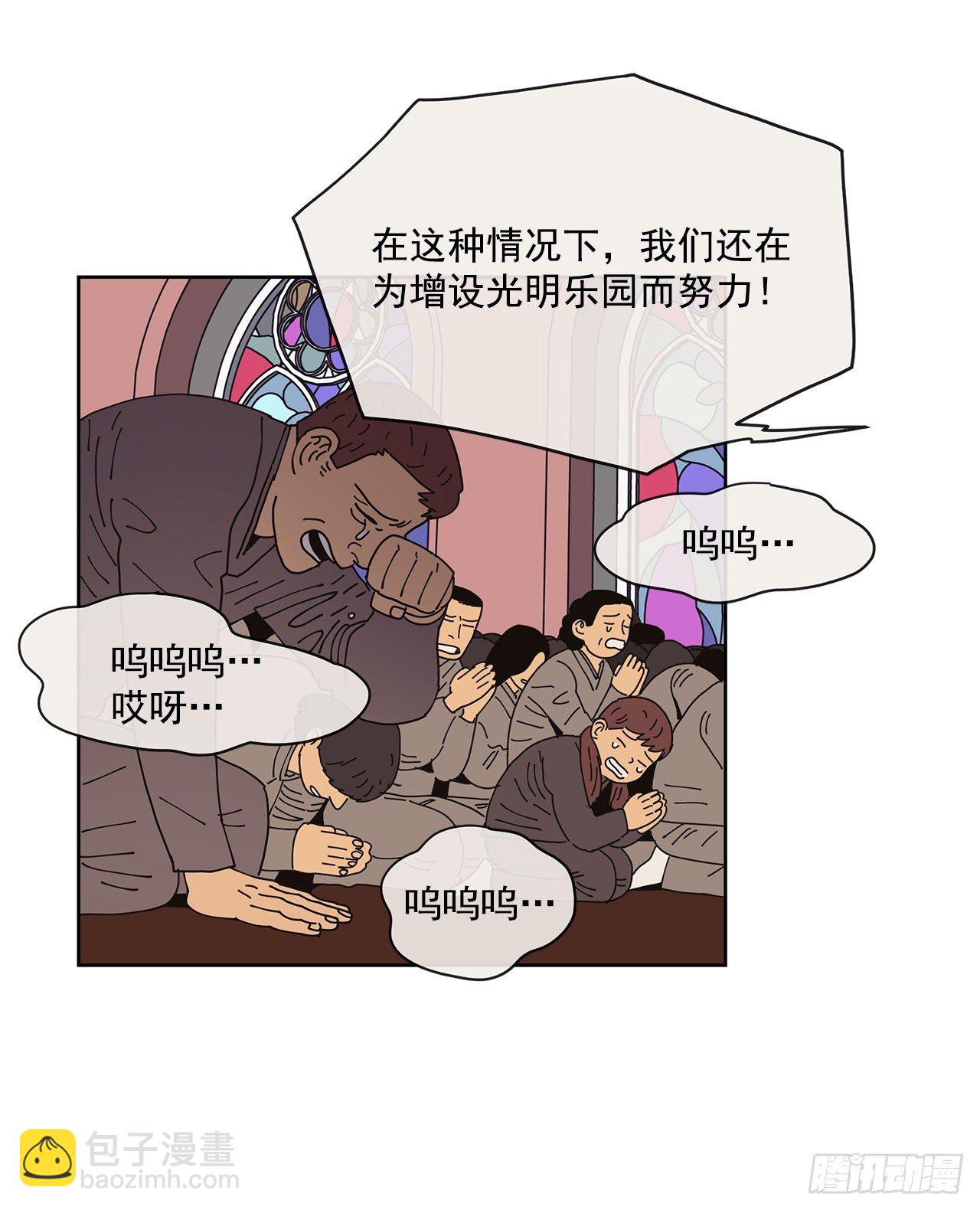 5.特殊癖好51