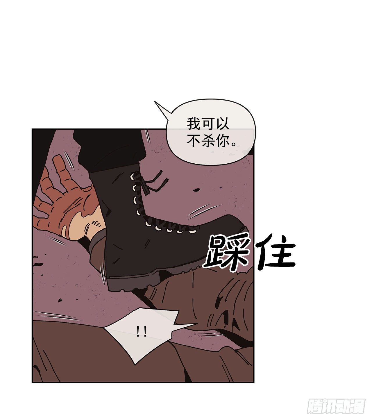 2.绑架？49