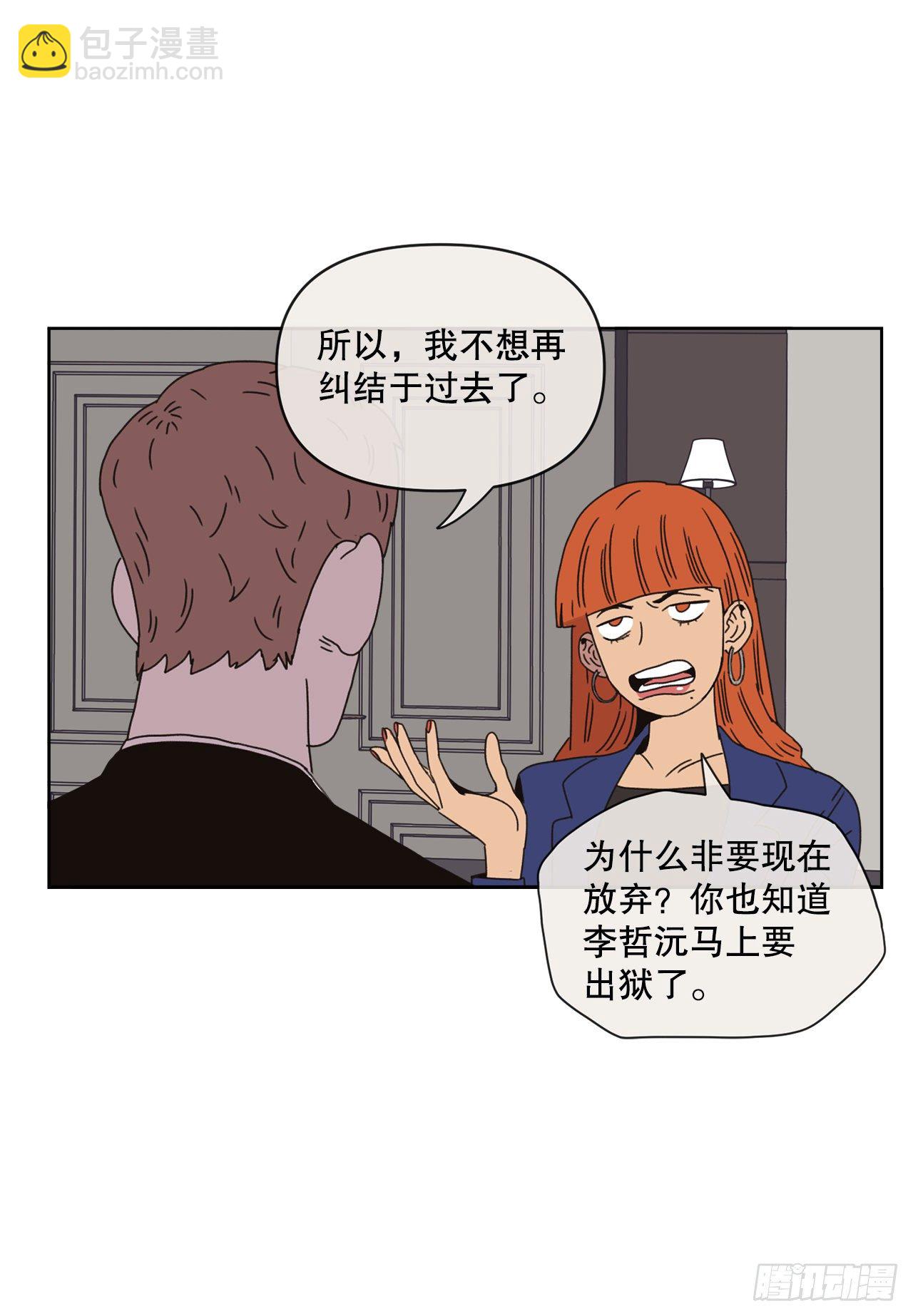 29.一定要帮我40