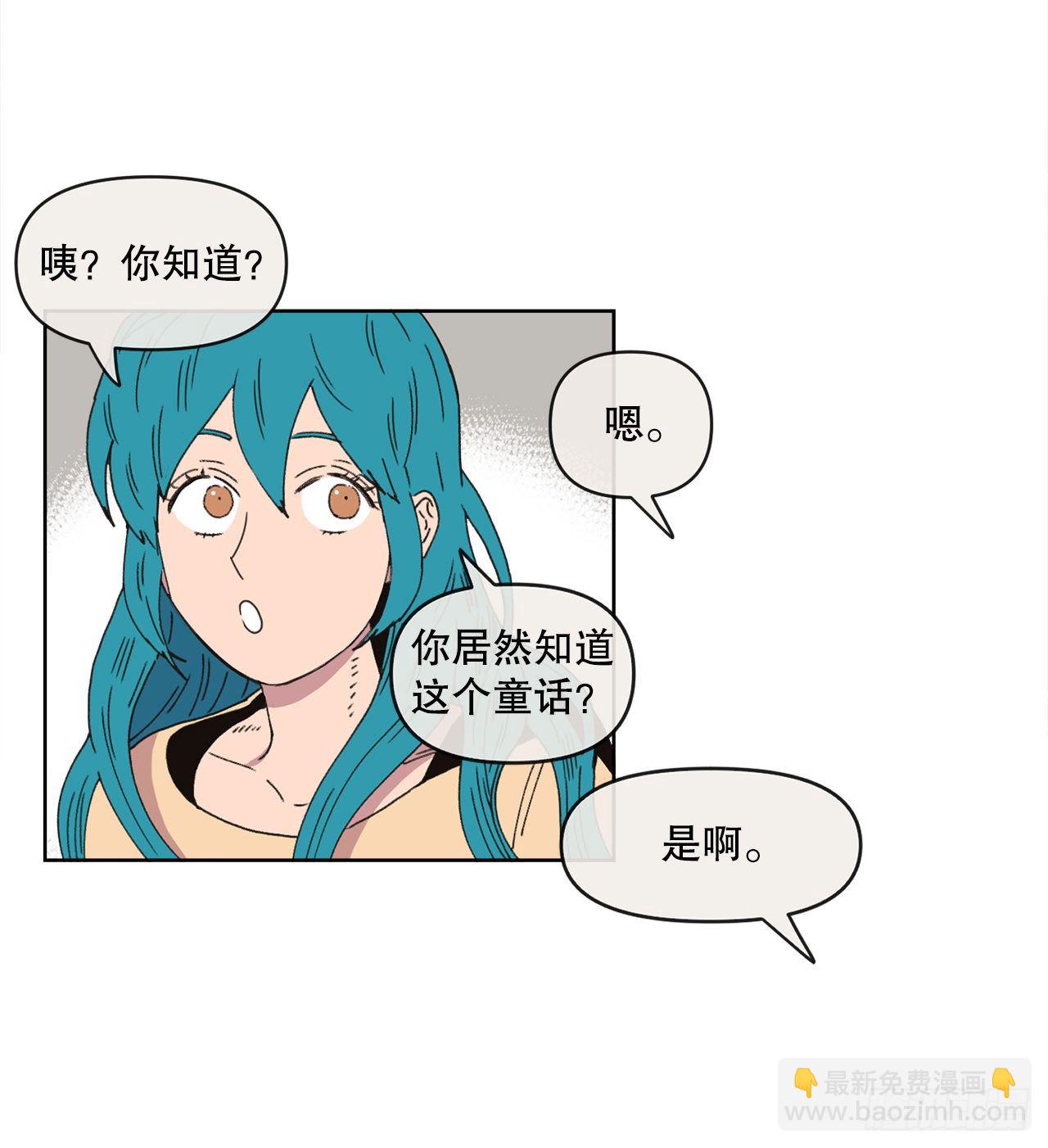 32.童话书8