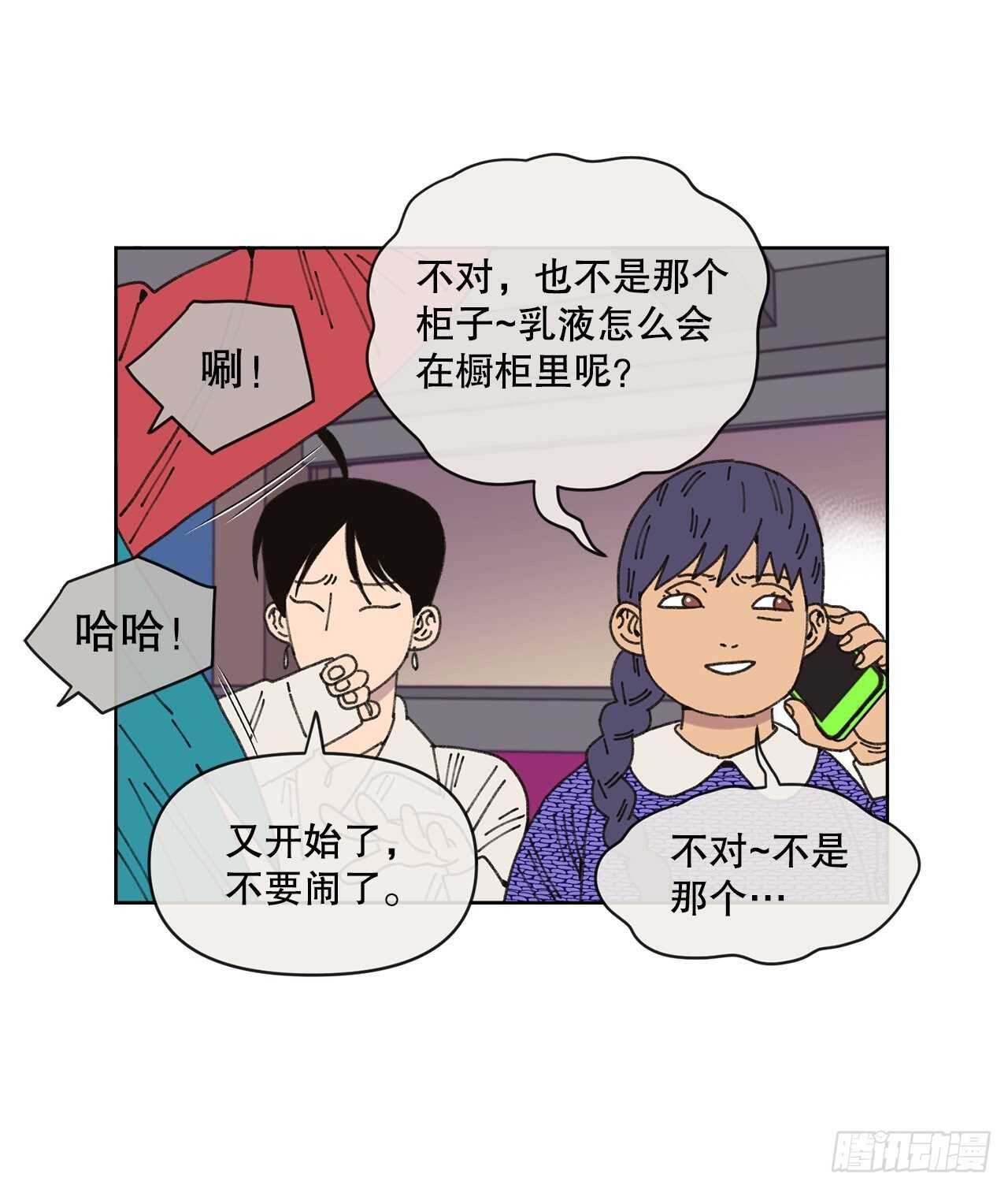 18.小跟班15