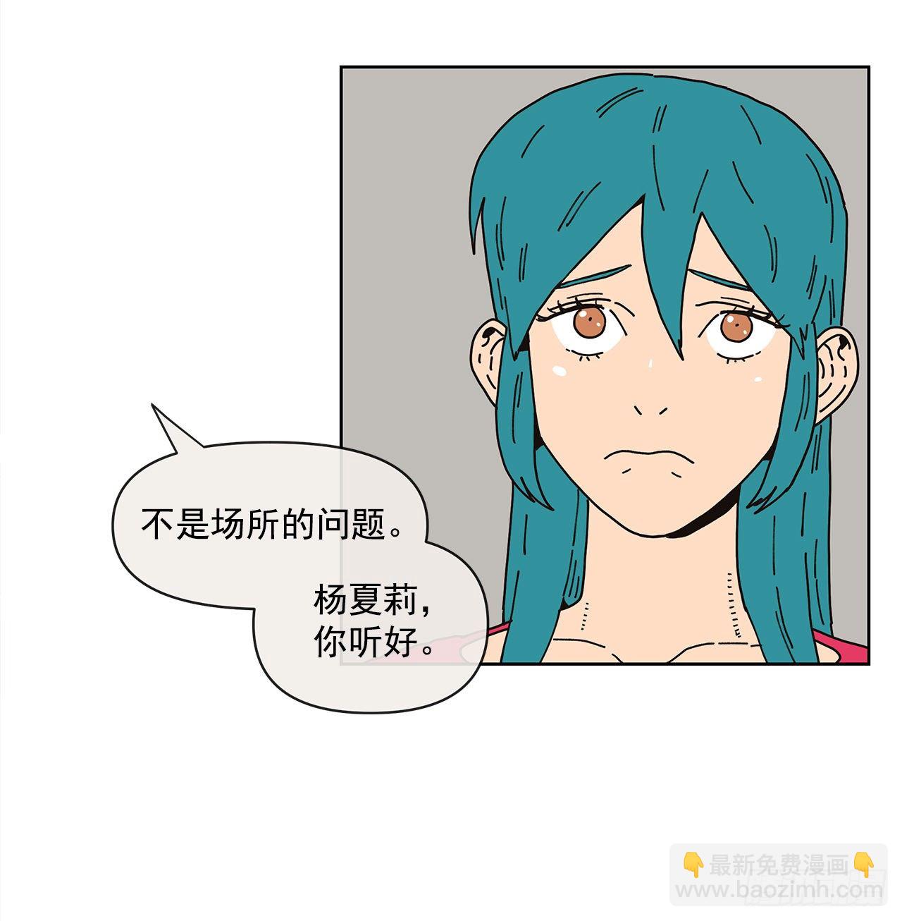 8.心动？51