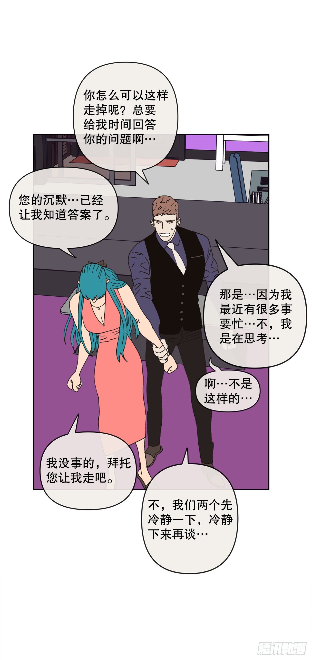 23.我喜欢你50