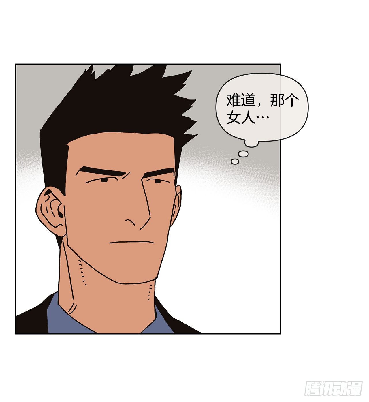 9.跟踪狂12