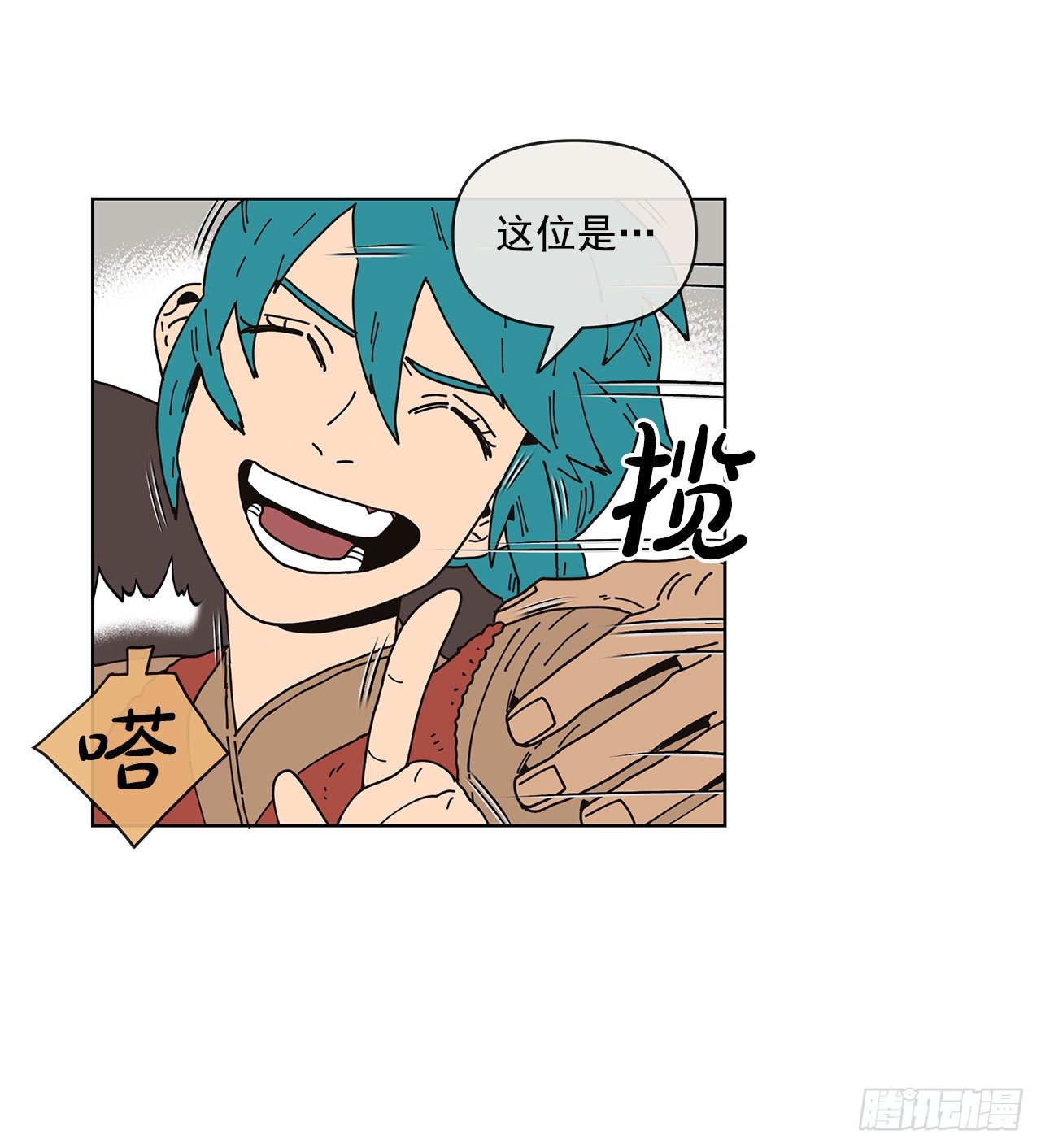 6.男朋友68