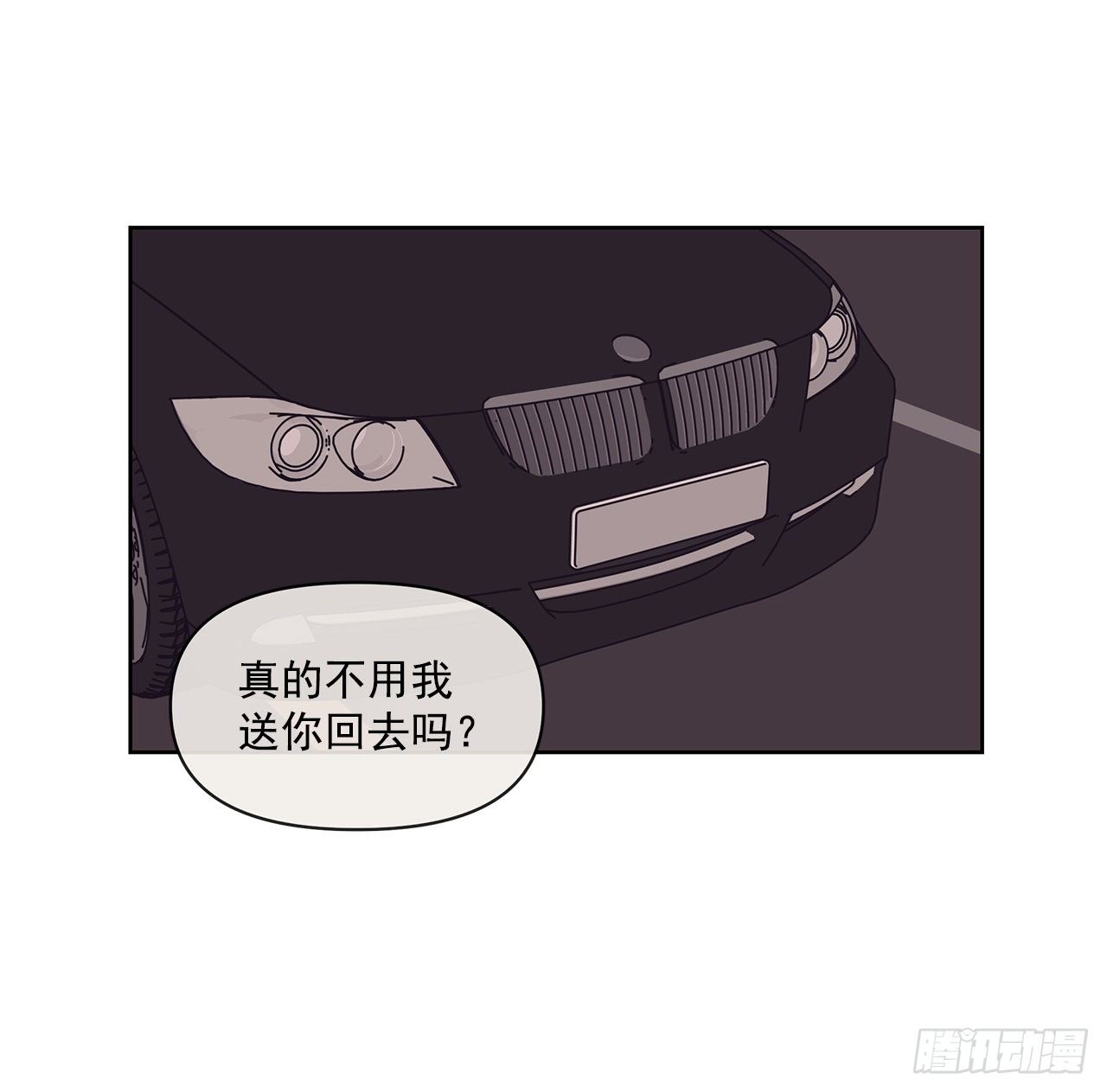 3.再次遇见42