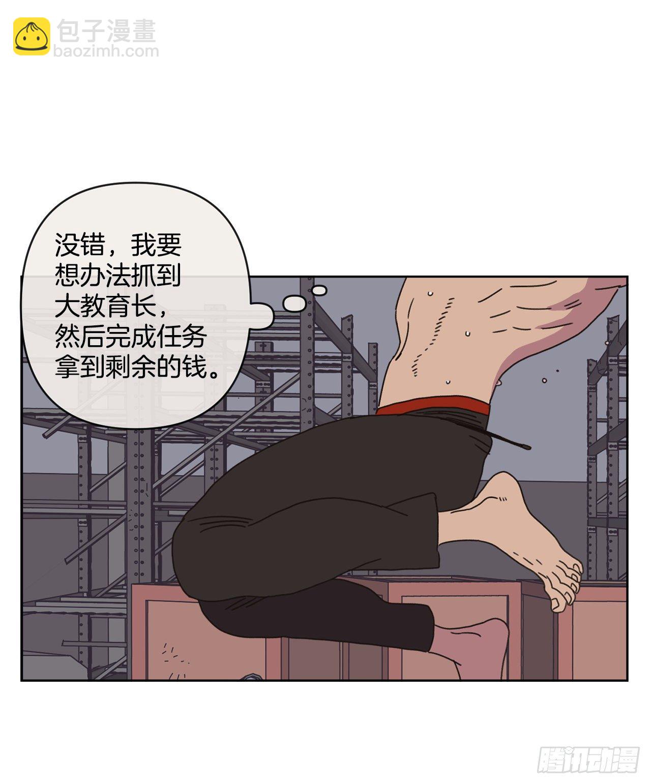 28.惊喜22