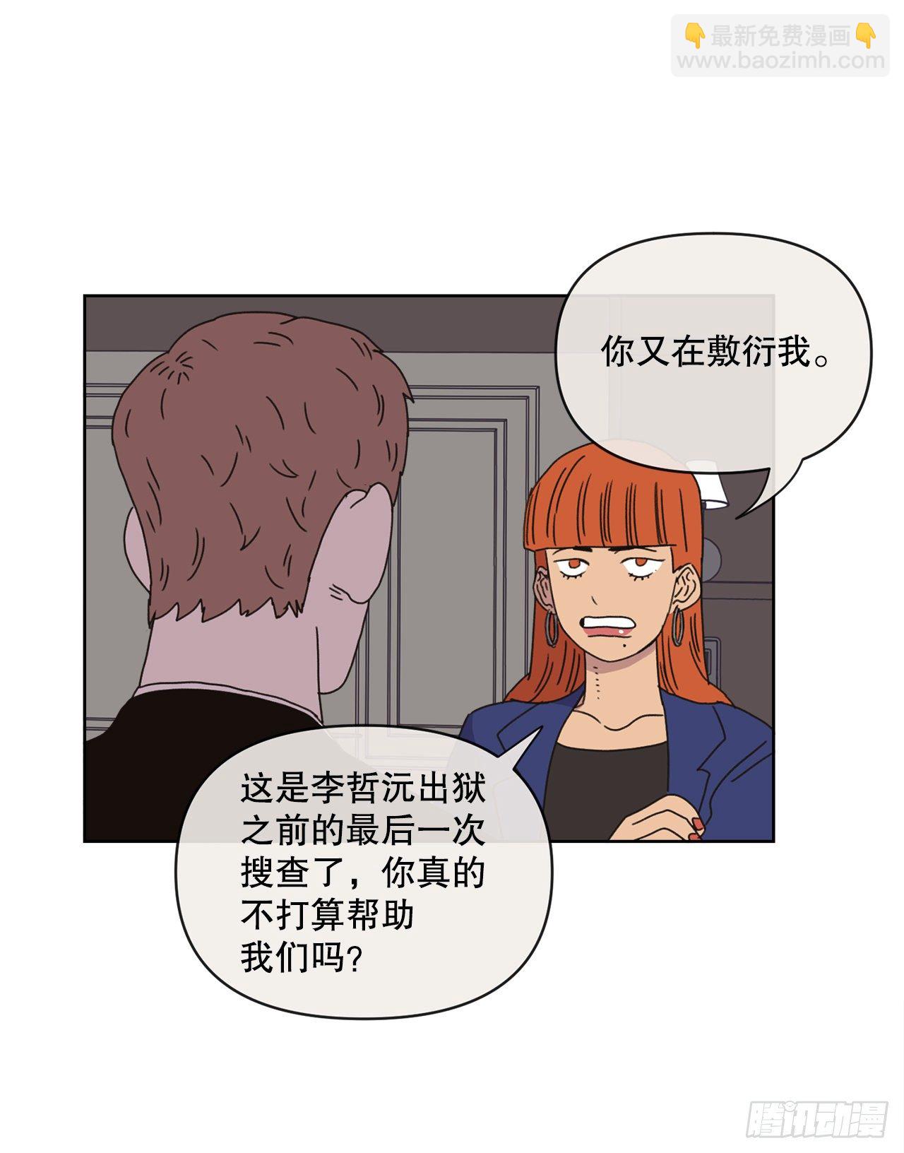 29.一定要帮我27