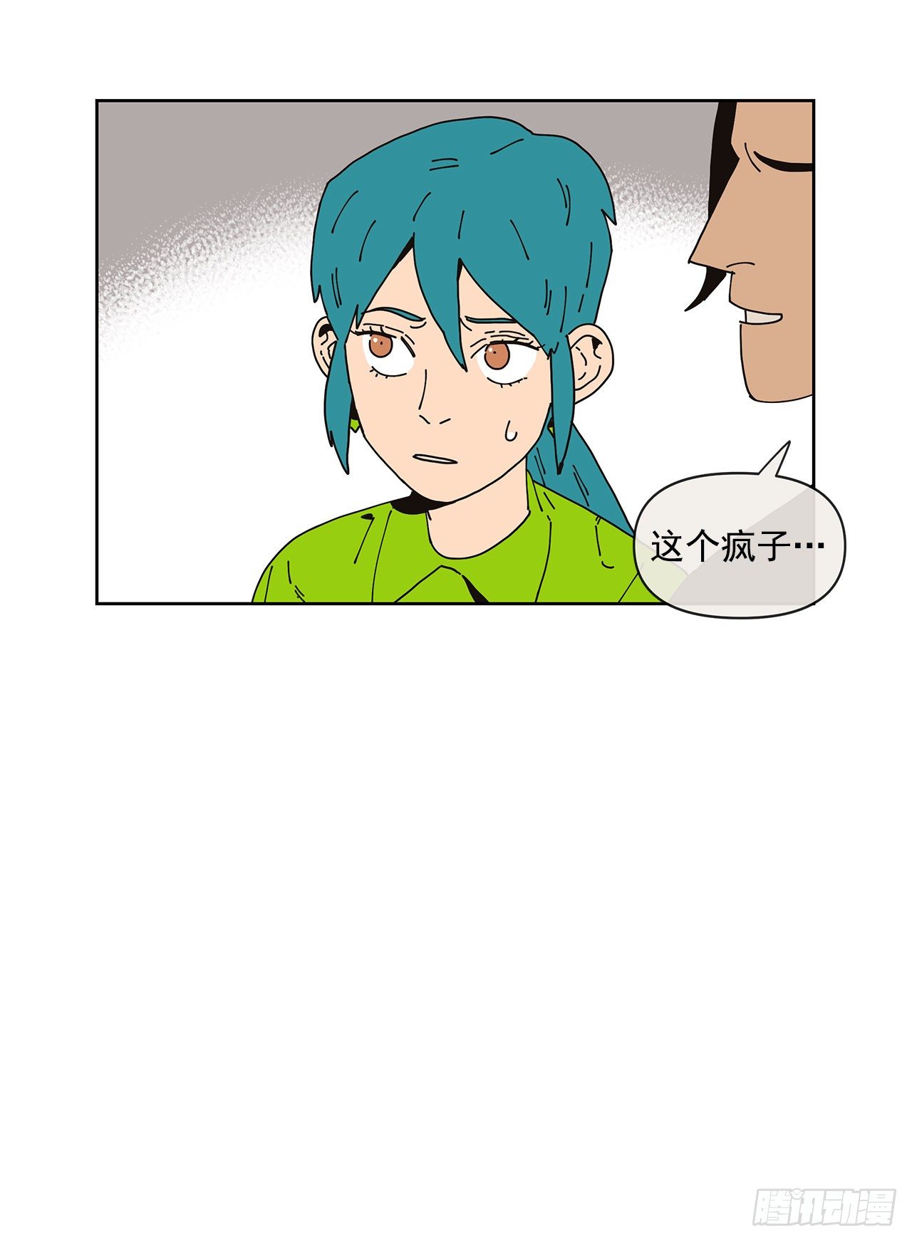4.贴身保护？26