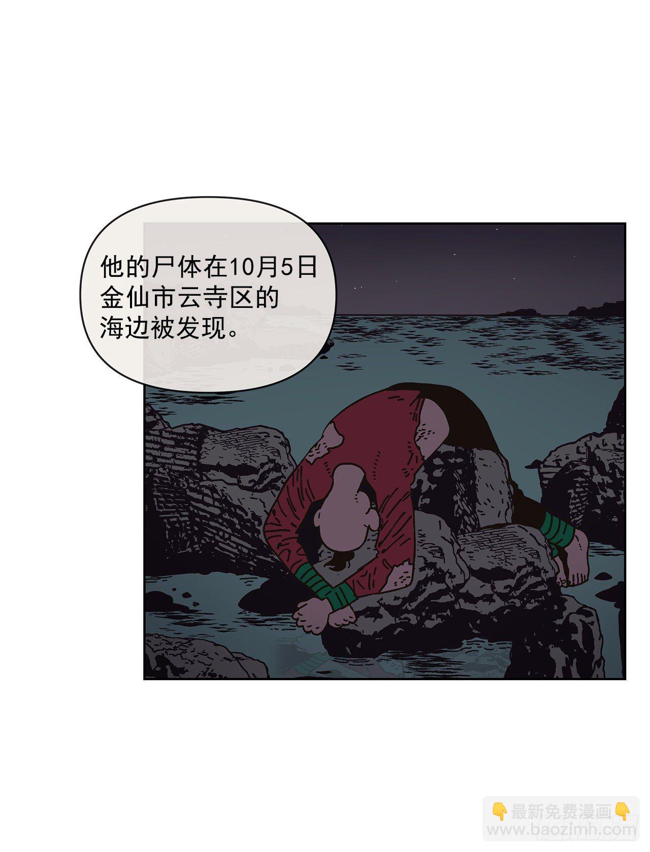 9.跟踪狂5