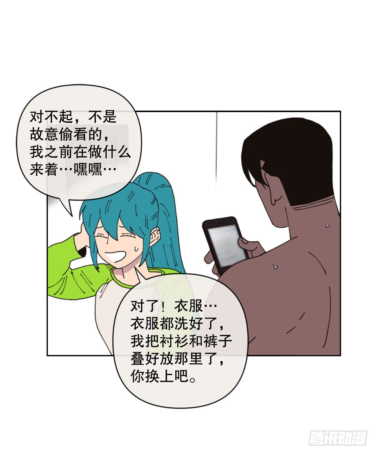20.住手45