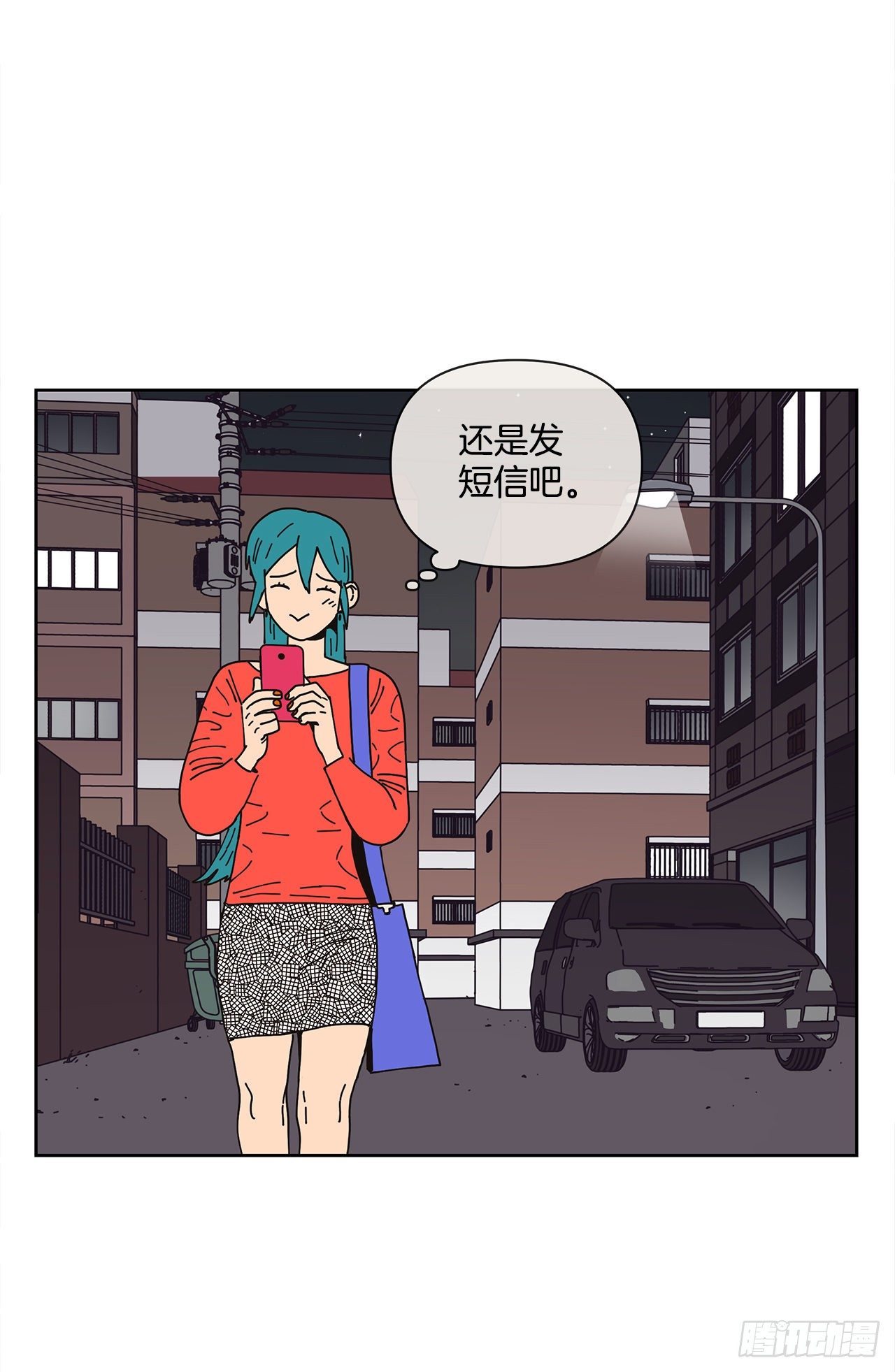 1.自恋67