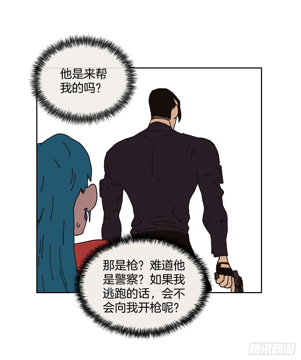 2.绑架？44